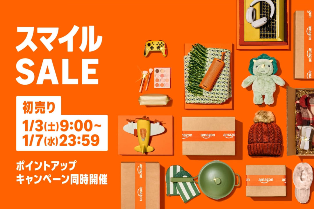 AmazonスーパーSALE